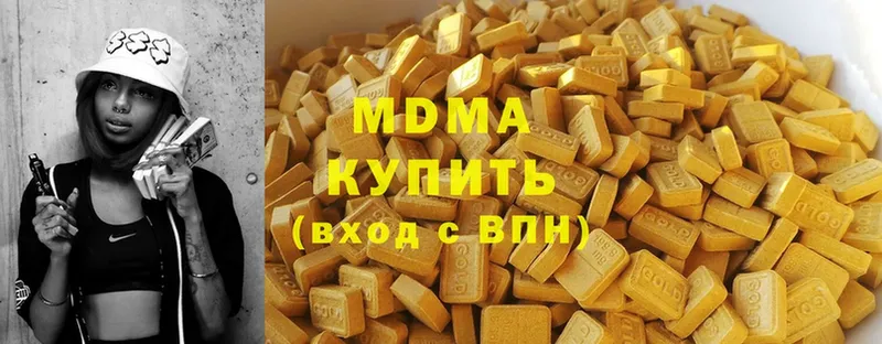 купить наркотик  Новопавловск  OMG зеркало  MDMA crystal 